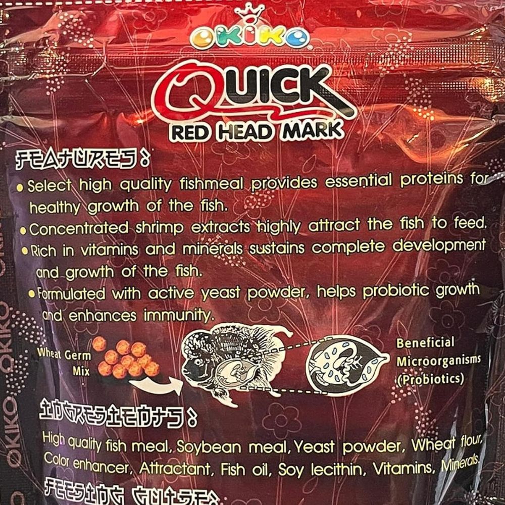 Okiko Quick Red fish food 100gm
