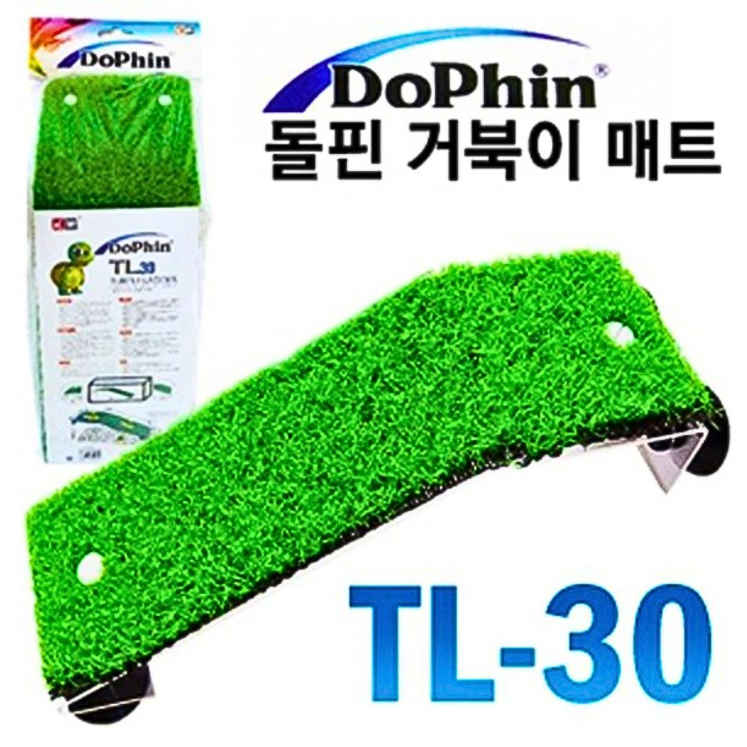 DOPHIN TL-30 Turtle Ladder Moss Island Climbing Turtle Basking Platform