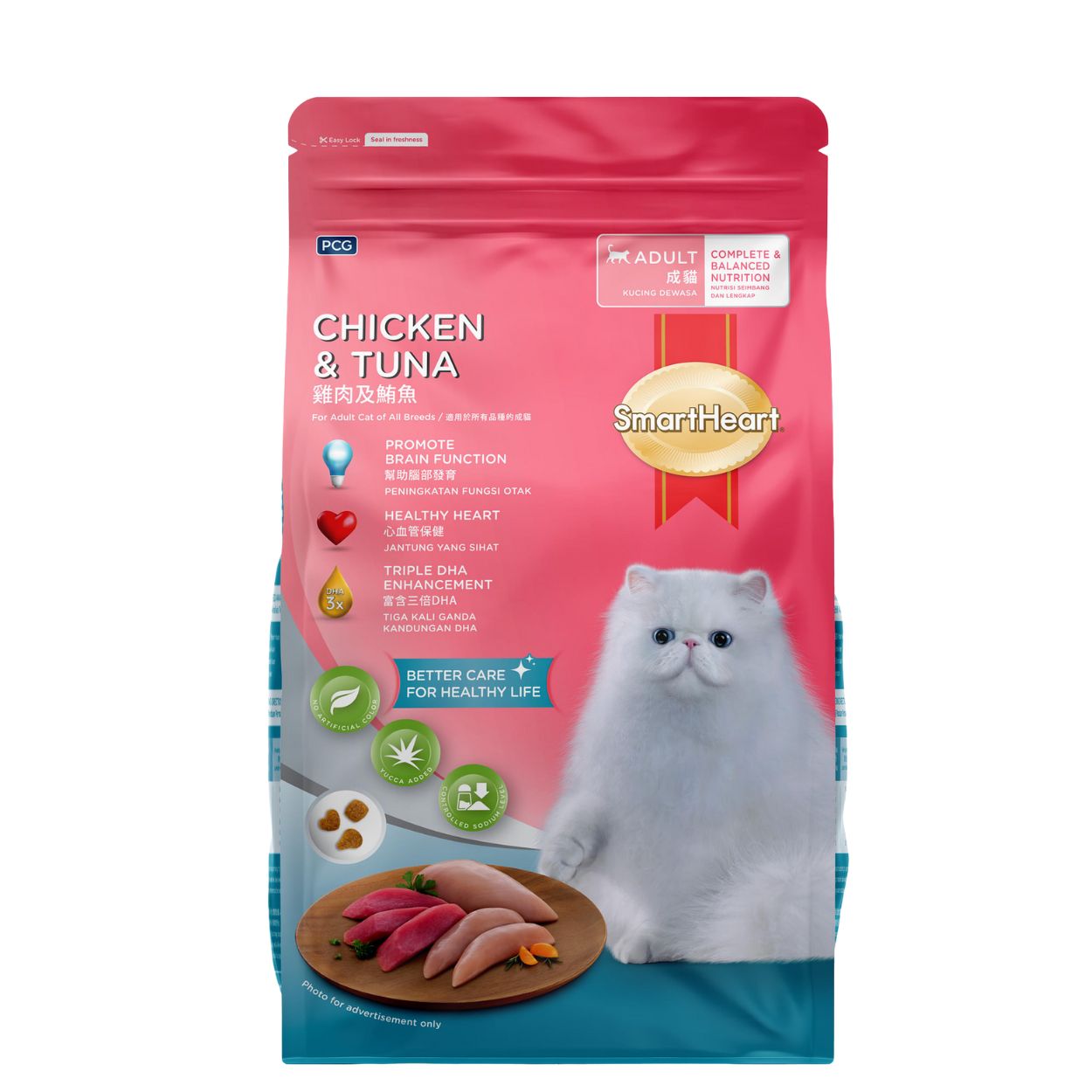 Smartheart Chicken & Tuna 1.2KG