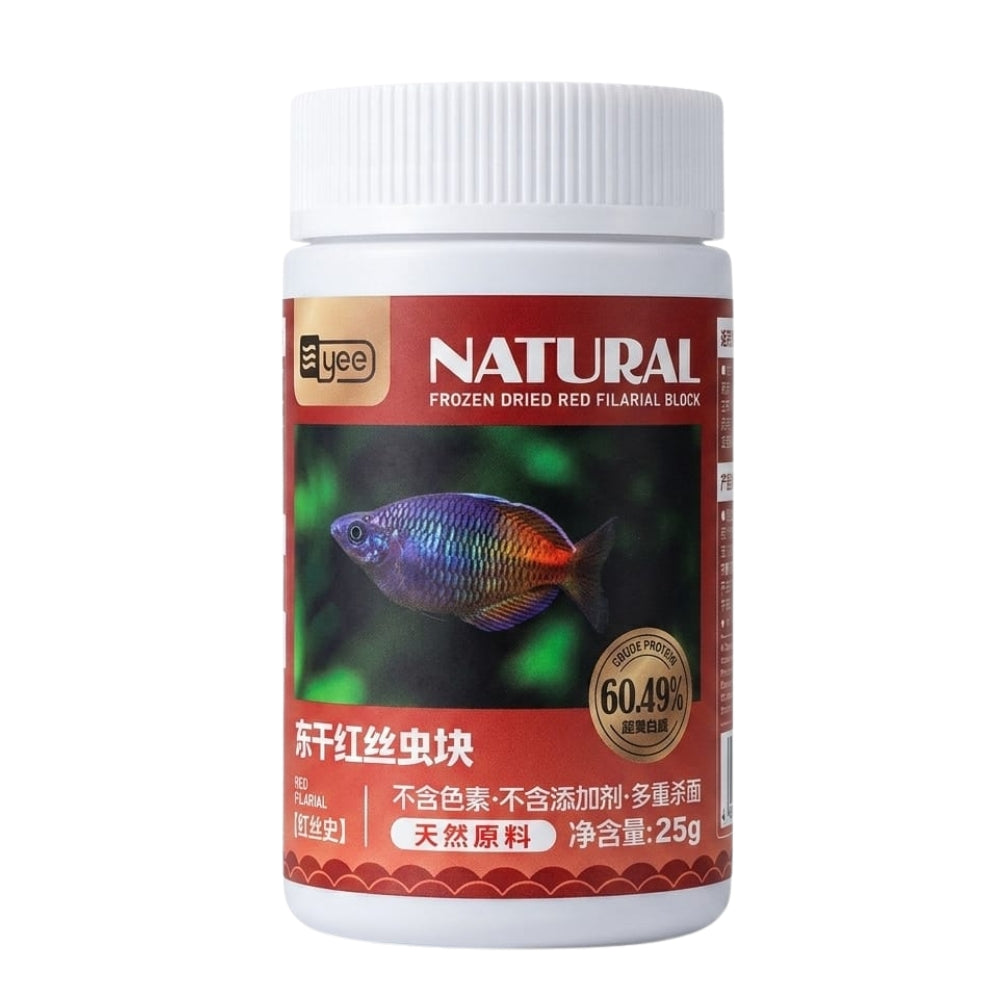 Yee Frozen Dried Red Filarial block-25g