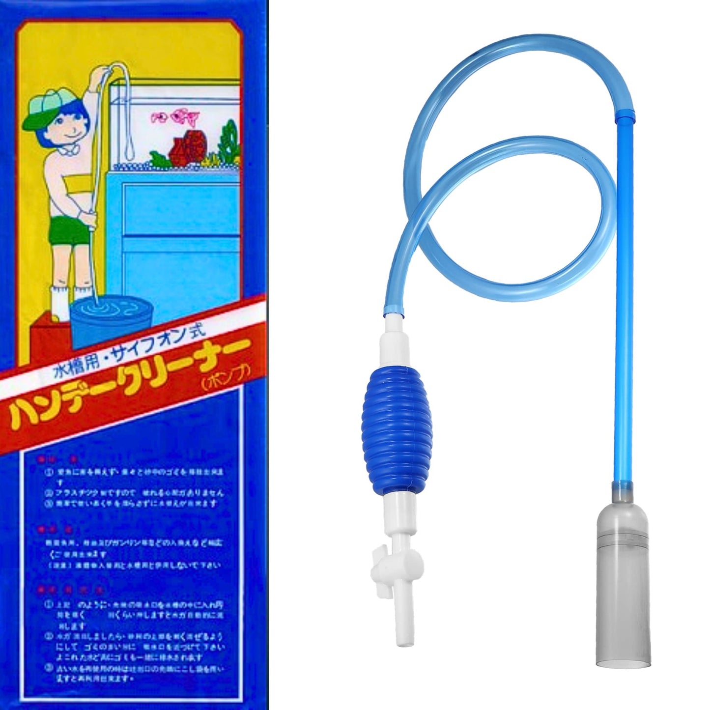 Aquarium Gravel Cleaning Special Siphon Fish Tank | Water Changer Tool | Tap Model