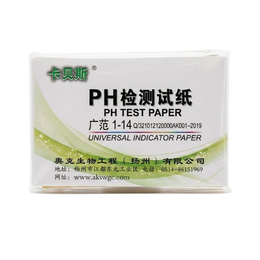 Ph 1-14 extensive test paper