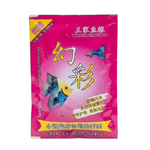 Small Tropical Fish-20g (Pink)