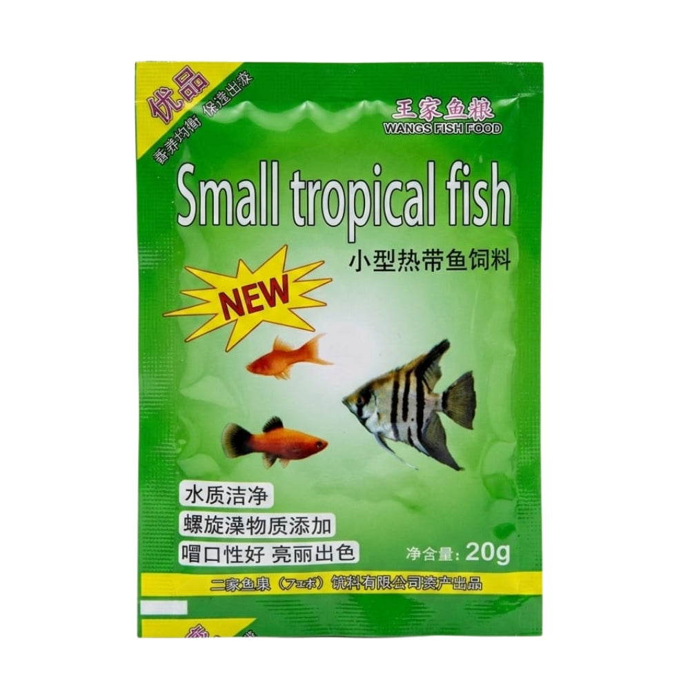 Small Tropical Fish-20g (Green)