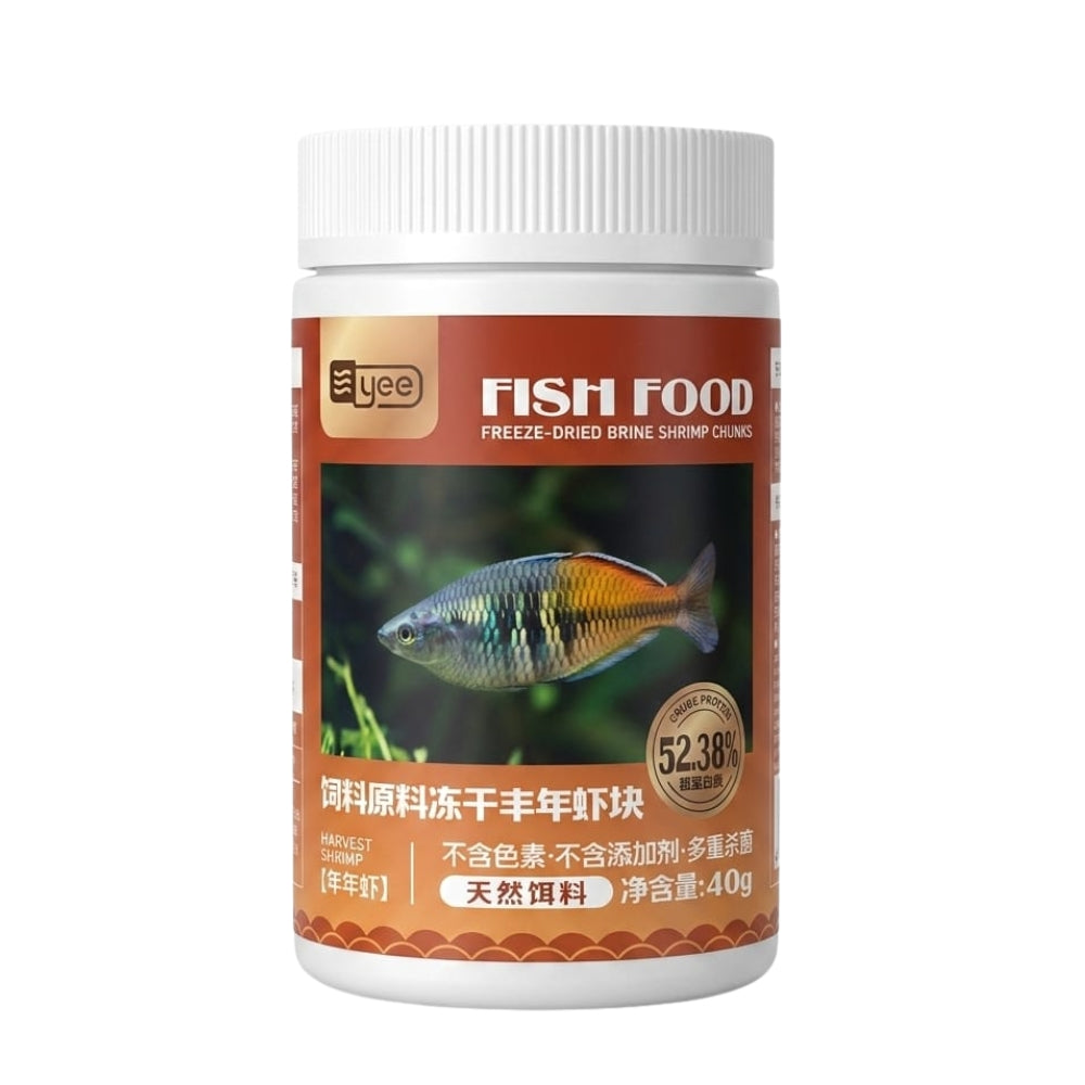 Yee Fish Food (Freeze-Dried Brine Shrimp Chunks)-40g