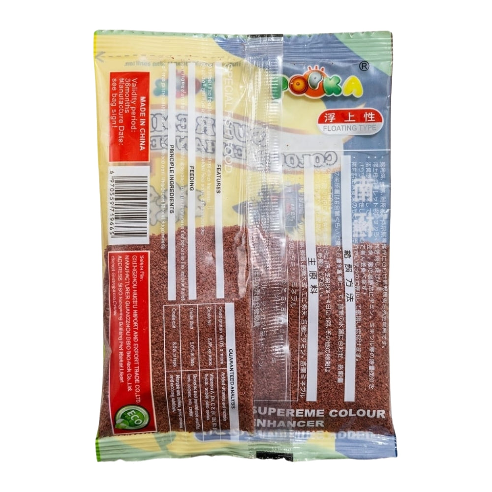 Topka 20gm Supreme Color